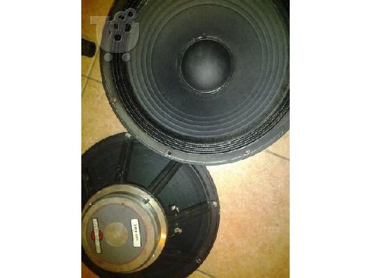 2 Hχεια BBC 15" 400wat